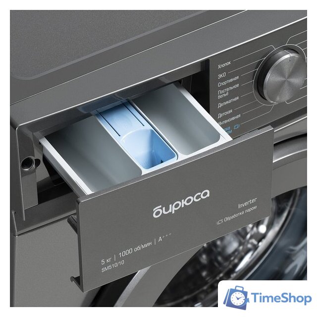 Стиральная машина Бирюса WM-SM510/10 M - Изображение №5 — Интернет-магазин Time-Shop