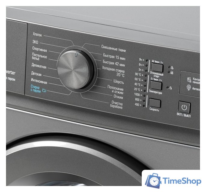 Стиральная машина Бирюса WM-SM510/10 M - Изображение №6 — Интернет-магазин Time-Shop