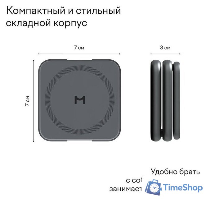 Беспроводное зарядное Magssory Fold Pro 3 в 1 WCH063 (темно-серый) - Изображение №9 — Интернет-магазин Time-Shop