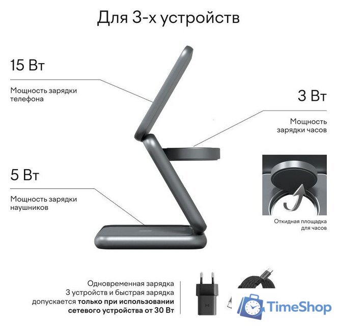 Беспроводное зарядное Magssory Fold Pro 3 в 1 WCH063 (темно-серый) - Изображение №8 — Интернет-магазин Time-Shop