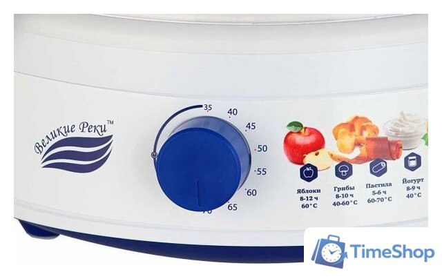 Сушилка для овощей и фруктов Великие Реки Волга-8 - Изображение №2 — Интернет-магазин Time-Shop