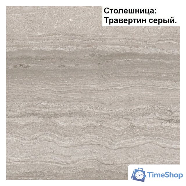 Готовая кухня Интерлиния Мила Лайт 2.0 (бетон-антрацит-травертин) - Изображение №5 — Интернет-магазин Time-Shop