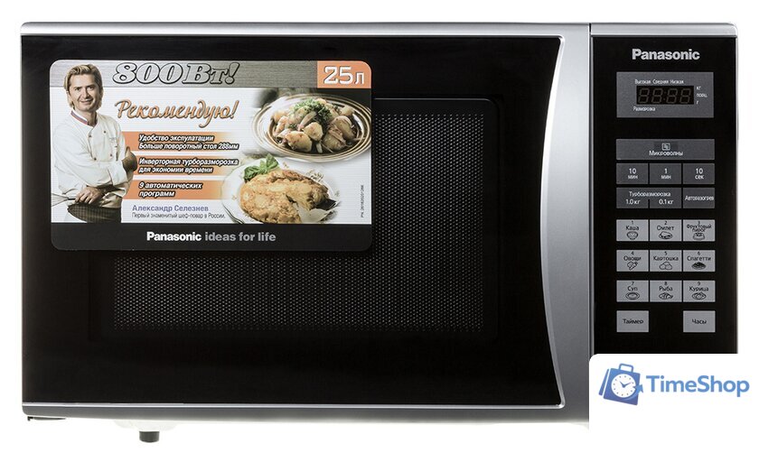 Микроволновая печь Panasonic NN-ST342MZPE - Изображение №4 — Интернет-магазин Time-Shop