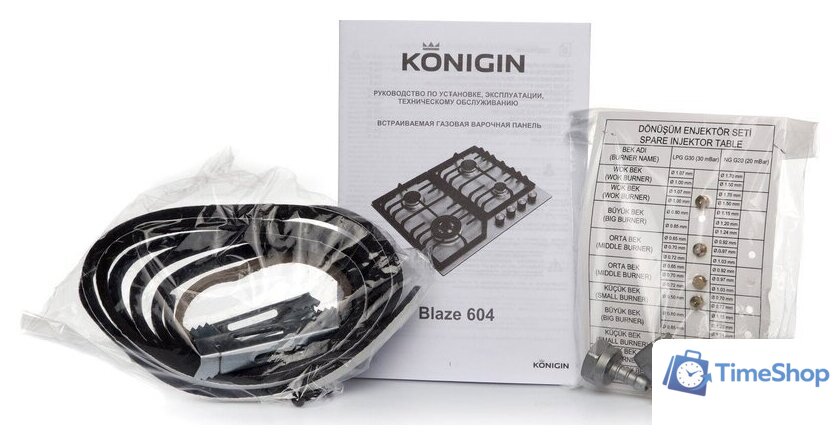 Варочная панель Konigin Blaze 604 WHW - Изображение №17 — Интернет-магазин Time-Shop