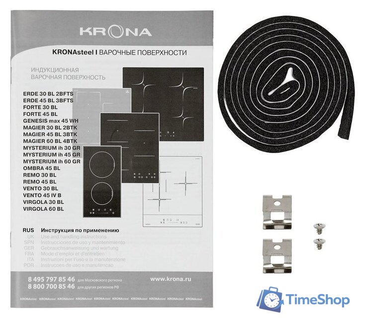 Варочная панель Krona Genesis Max 45 WH - Изображение №11 — Интернет-магазин Time-Shop