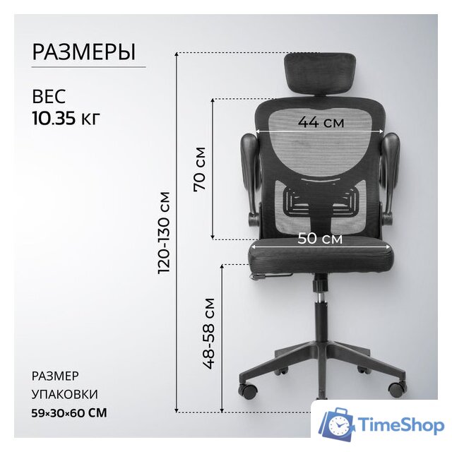 Офисное кресло Mio Tesoro Каприс (черный) - Изображение №7 — Интернет-магазин Time-Shop