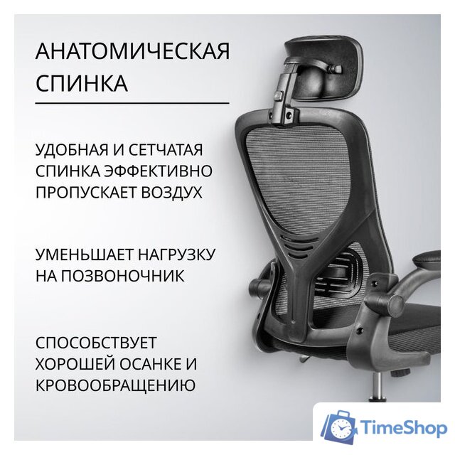 Офисное кресло Mio Tesoro Каприс (черный) - Изображение №2 — Интернет-магазин Time-Shop