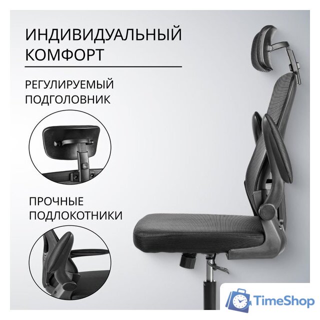 Офисное кресло Mio Tesoro Каприс (черный) - Изображение №5 — Интернет-магазин Time-Shop