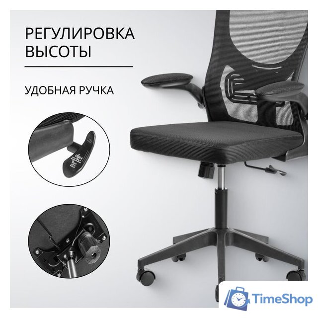 Офисное кресло Mio Tesoro Каприс (черный) - Изображение №4 — Интернет-магазин Time-Shop