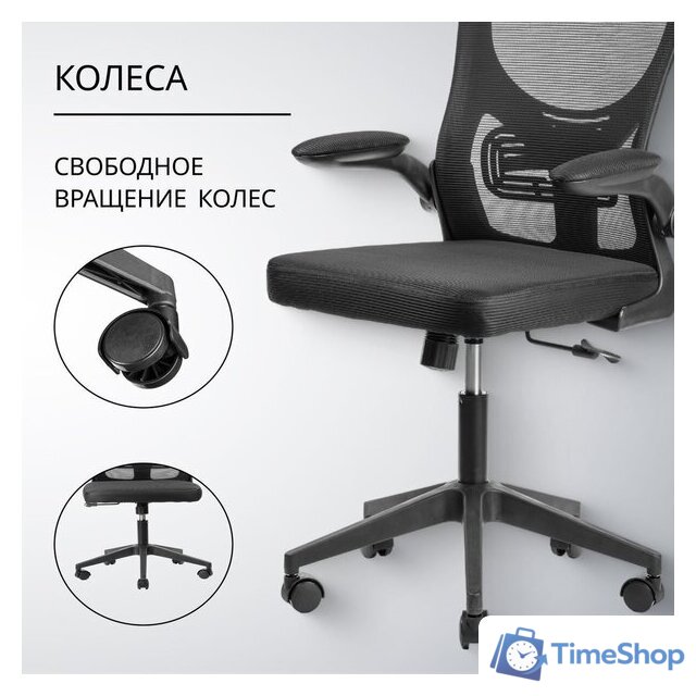 Офисное кресло Mio Tesoro Каприс (черный) - Изображение №6 — Интернет-магазин Time-Shop