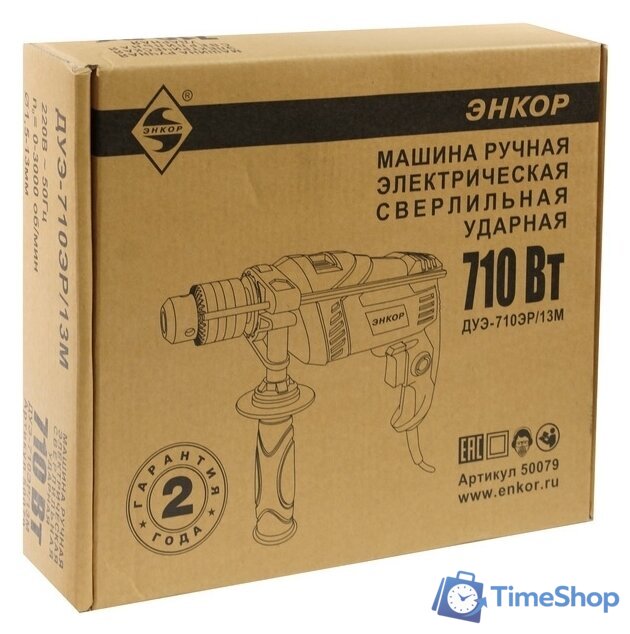 Ударная дрель Энкор ДУЭ-710ЭР/13М - Изображение №3 — Интернет-магазин Time-Shop