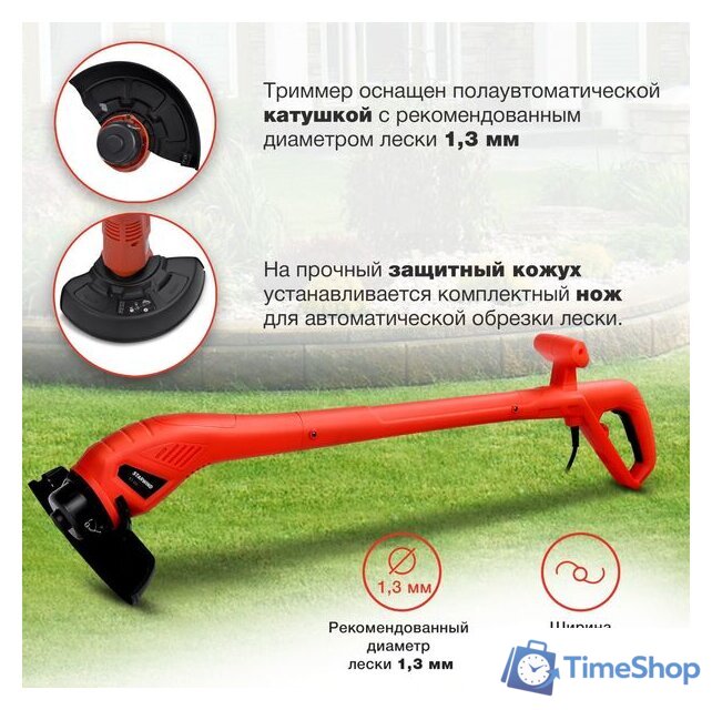 Триммер StarWind ET-350 - Изображение №4 — Интернет-магазин Time-Shop