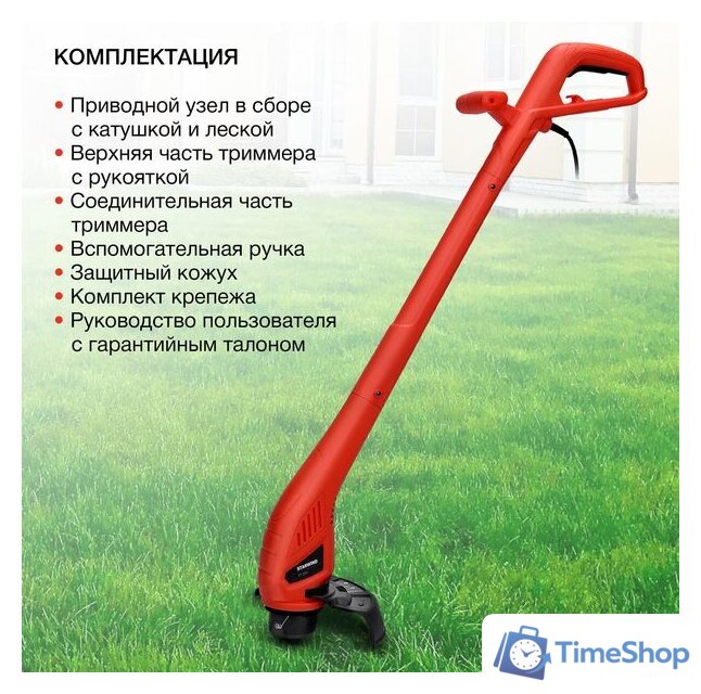 Триммер StarWind ET-350 - Изображение №6 — Интернет-магазин Time-Shop