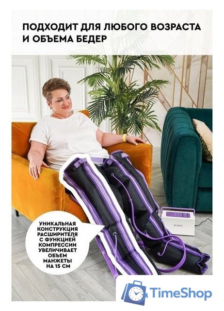 Массажер для ног и тела Planta MHH-1000 - Изображение №11 — Интернет-магазин Time-Shop