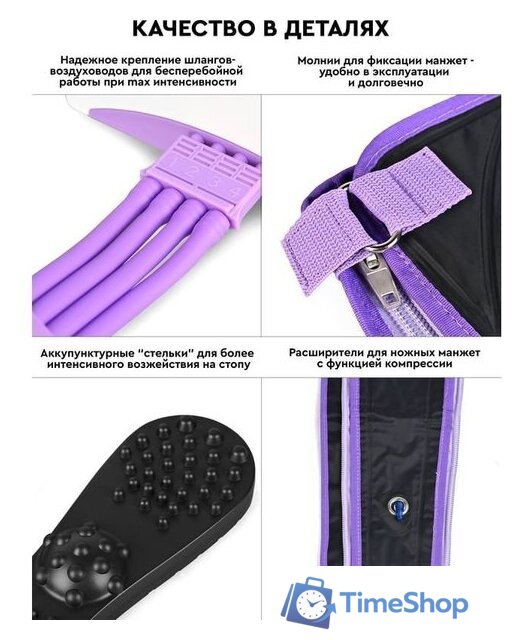 Массажер для ног и тела Planta MHH-1000 - Изображение №8 — Интернет-магазин Time-Shop