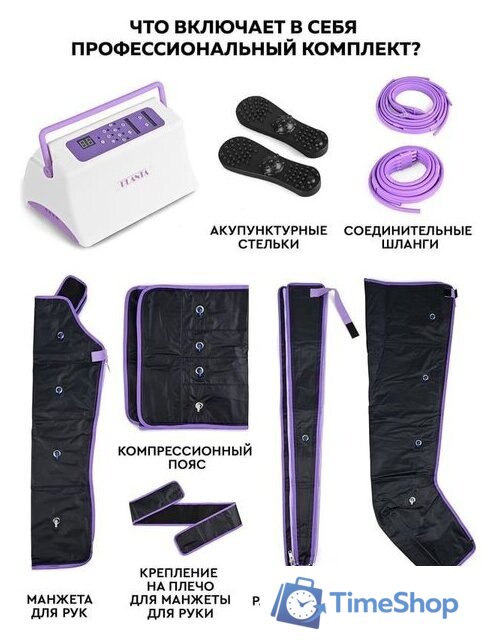 Массажер для ног и тела Planta MHH-1000 - Изображение №4 — Интернет-магазин Time-Shop