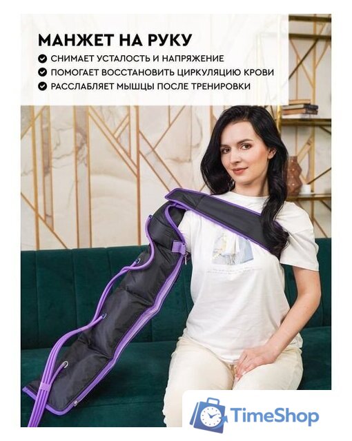 Массажер для ног и тела Planta MHH-1000 - Изображение №12 — Интернет-магазин Time-Shop