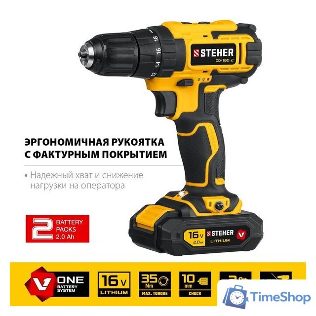 Дрель-шуруповерт Steher CD-160-1 (с 1-им АКБ, кейс) - Изображение №5 — Интернет-магазин Time-Shop