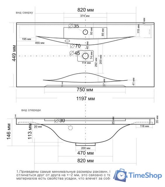 Умывальник Madera Milen 120 - Изображение №1 — Интернет-магазин Time-Shop
