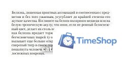 Книга издательства Азбука. Террор (Симмонс Д.) - Изображение №5 — Интернет-магазин Time-Shop