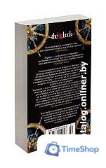 Книга издательства Азбука. Террор (Симмонс Д.) - Изображение №10 — Интернет-магазин Time-Shop