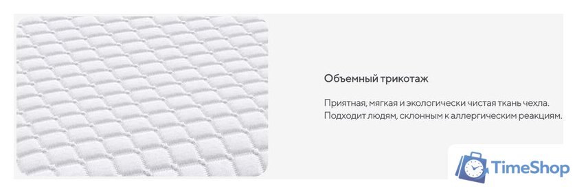 Ортопедическая подушка Сонум Rina Gel 60x40 - Изображение №7 — Интернет-магазин Time-Shop