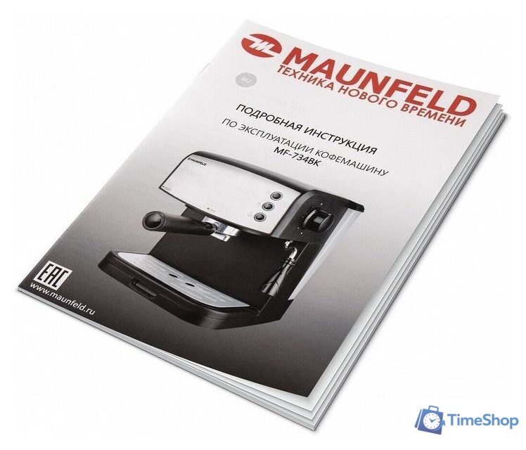 Рожковая кофеварка MAUNFELD MF-734BK - Изображение №9 — Интернет-магазин Time-Shop