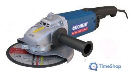 Угловая шлифмашина Фиолент МШУ 1-23-230 - Изображение №1 — Интернет-магазин Time-Shop