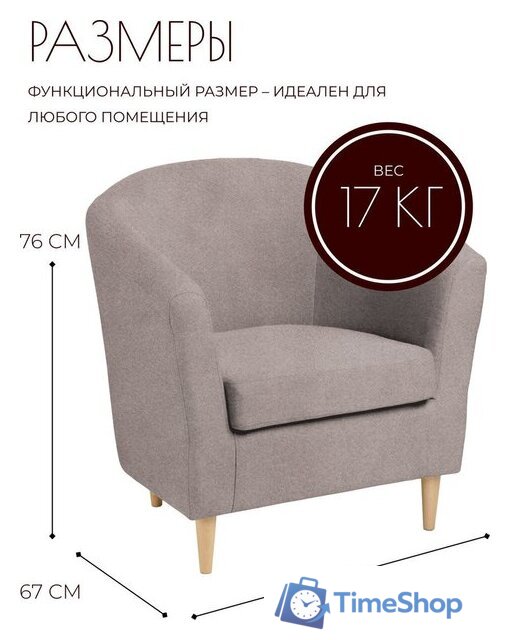 Интерьерное кресло Mio Tesoro Тунне (Queen Cashmere) - Изображение №7 — Интернет-магазин Time-Shop