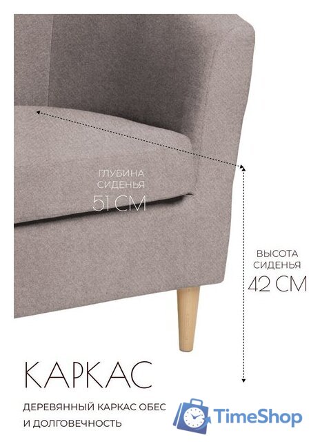 Интерьерное кресло Mio Tesoro Тунне (Queen Cashmere) - Изображение №6 — Интернет-магазин Time-Shop