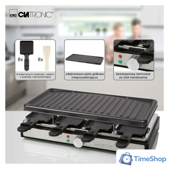 Раклетница Clatronic RG 3757 - Изображение №6 — Интернет-магазин Time-Shop