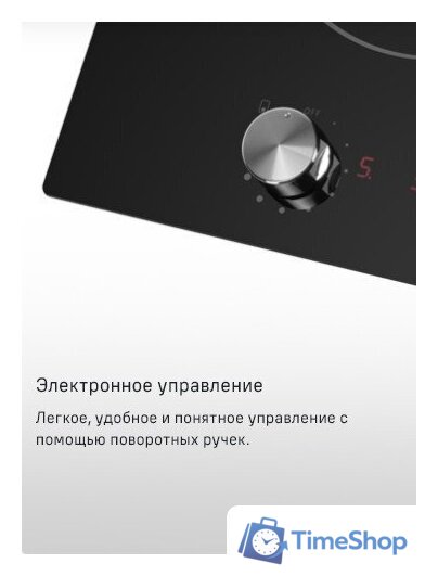 Варочная панель MAUNFELD CVCE292MBK2 - Изображение №10 — Интернет-магазин Time-Shop