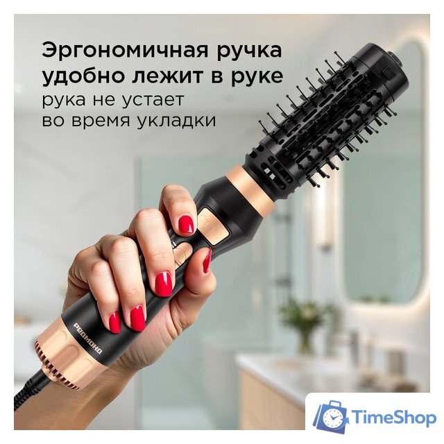 Фен-щетка Redmond (Редмонд) HD1730 (черный) - Изображение №8 — Интернет-магазин Time-Shop