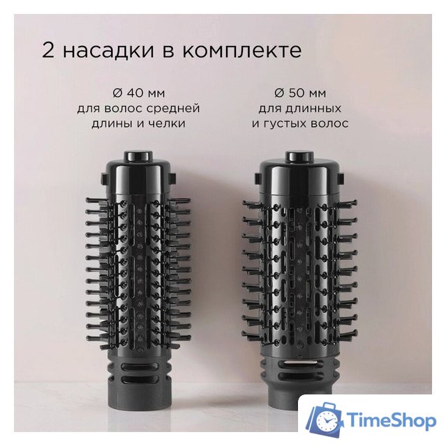 Фен-щетка Redmond (Редмонд) HD1730 (черный) - Изображение №9 — Интернет-магазин Time-Shop