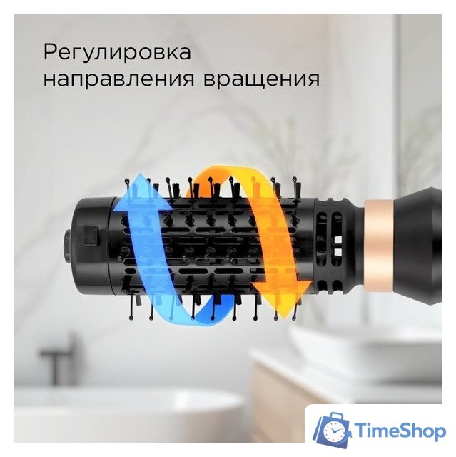 Фен-щетка Redmond (Редмонд) HD1730 (черный) - Изображение №5 — Интернет-магазин Time-Shop