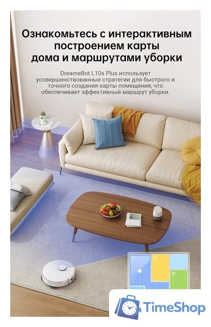 Робот-пылесос Dreame Robot Vacuum L10s Plus (международная версия, белый) - Изображение №8 — Интернет-магазин Time-Shop