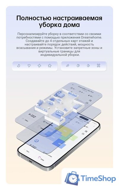 Робот-пылесос Dreame Robot Vacuum L10s Plus (международная версия, белый) - Изображение №14 — Интернет-магазин Time-Shop