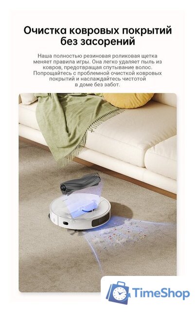 Робот-пылесос Dreame Robot Vacuum L10s Plus (международная версия, белый) - Изображение №11 — Интернет-магазин Time-Shop