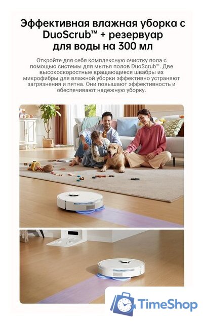 Робот-пылесос Dreame Robot Vacuum L10s Plus (международная версия, белый) - Изображение №5 — Интернет-магазин Time-Shop