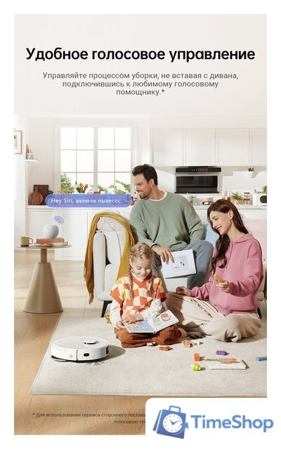 Робот-пылесос Dreame Robot Vacuum L10s Plus (международная версия, белый) - Изображение №18 — Интернет-магазин Time-Shop