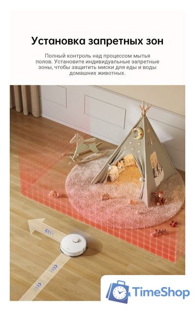 Робот-пылесос Dreame Robot Vacuum L10s Plus (международная версия, белый) - Изображение №15 — Интернет-магазин Time-Shop