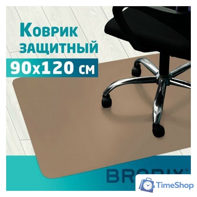 Коврик защитный Brabix 90x120 см 608708 (бежевый) - Изображение №1 — Интернет-магазин Time-Shop