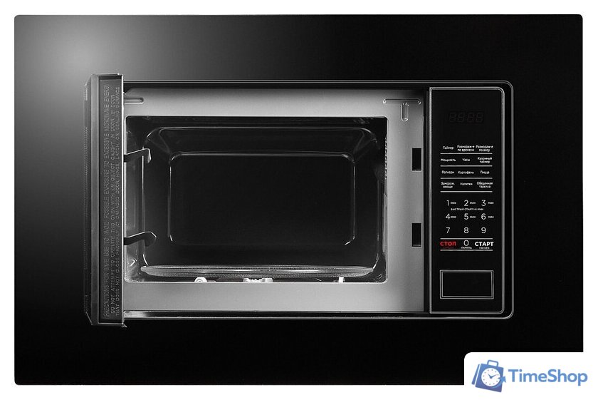 Микроволновая печь Comfee CBM2010B - Изображение №3 — Интернет-магазин Time-Shop