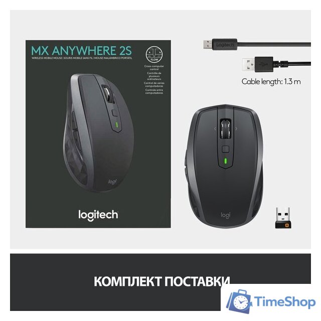 Мышь Logitech MX Anywhere 2S (графитовый) - Изображение №11 — Интернет-магазин Time-Shop