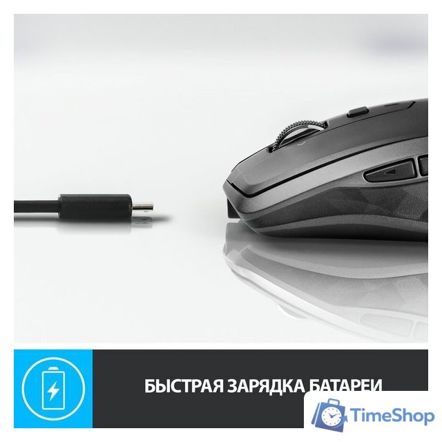 Мышь Logitech MX Anywhere 2S (графитовый) - Изображение №8 — Интернет-магазин Time-Shop