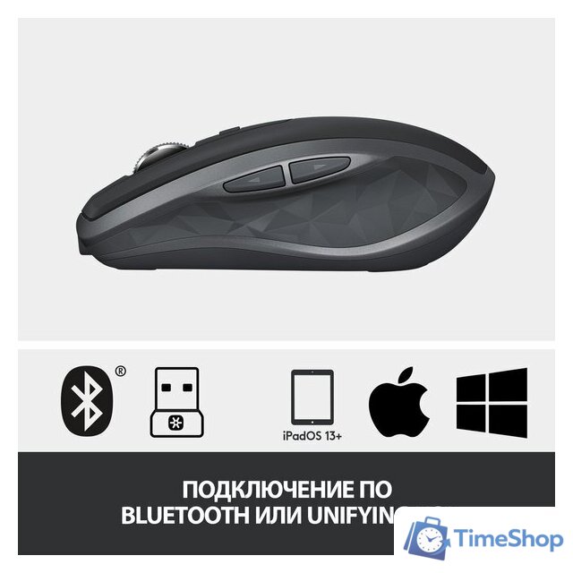 Мышь Logitech MX Anywhere 2S (графитовый) - Изображение №7 — Интернет-магазин Time-Shop