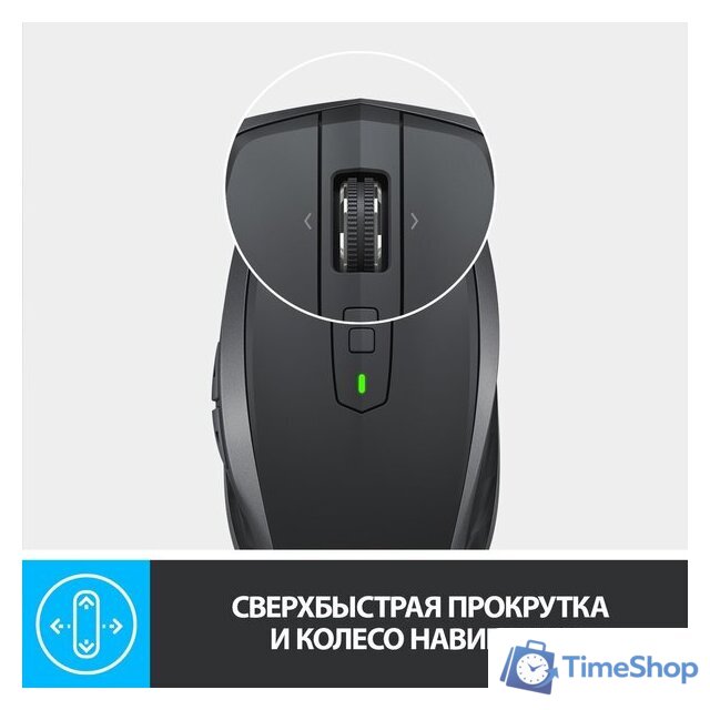 Мышь Logitech MX Anywhere 2S (графитовый) - Изображение №4 — Интернет-магазин Time-Shop