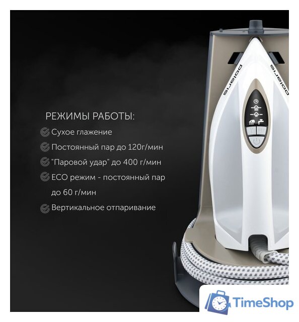 Утюг Polaris PSS 7570K (белый/золотой) - Изображение №7 — Интернет-магазин Time-Shop