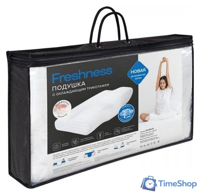 Ортопедическая подушка ИвШвейСтандарт Freshness 61х35х13 - Изображение №5 — Интернет-магазин Time-Shop
