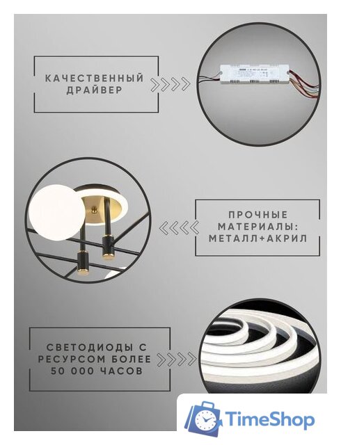 Припотолочная люстра Aitin Pro L73043/6T (черный/золото) - Изображение №8 — Интернет-магазин Time-Shop